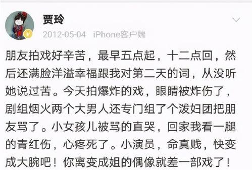 娱乐吃瓜女艺人骂前辈,吃瓜女艺人炮轰前辈，引发网友热议